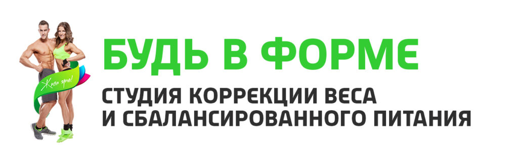 похудеть ангарск